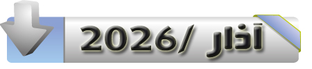 R M3 2026