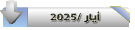 R M5 2025 Recovered