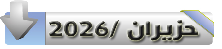 R M6 2026