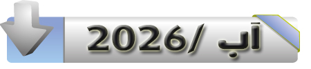 R M8 2026