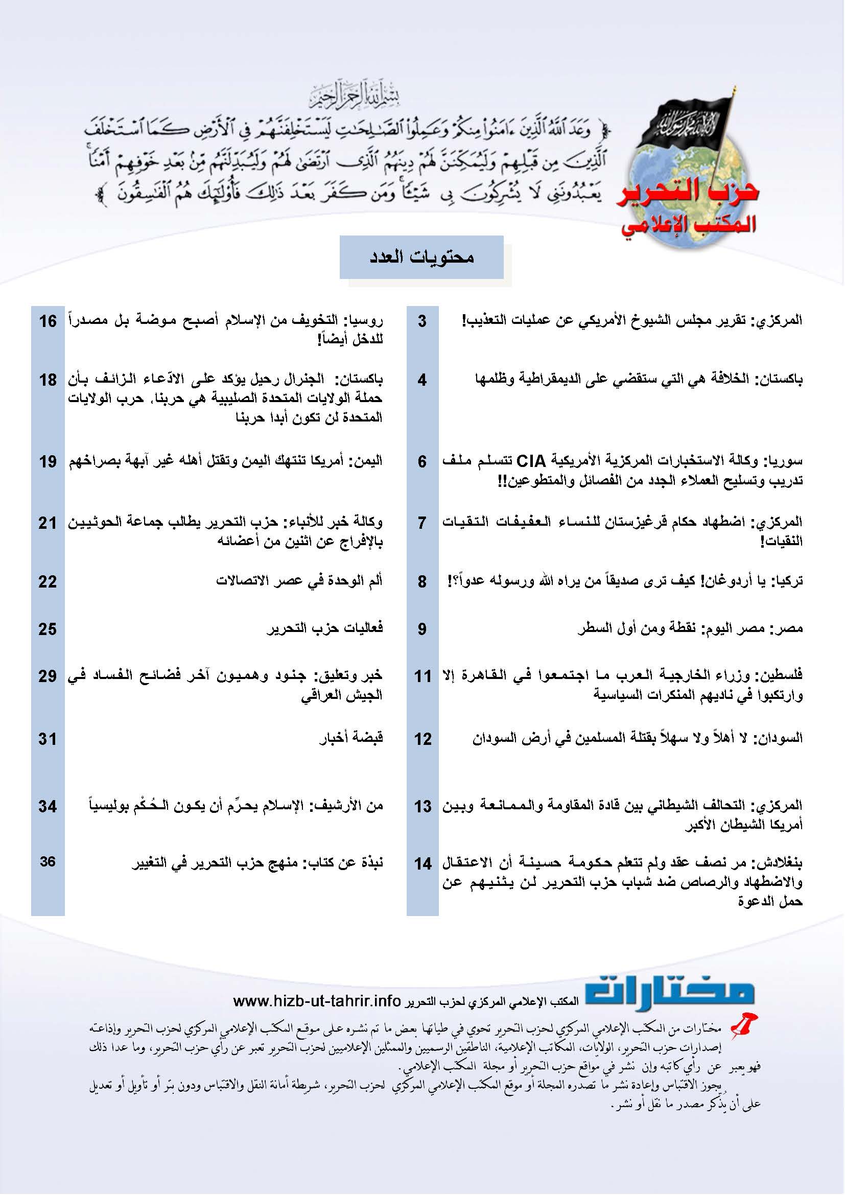 mu 77 AR index