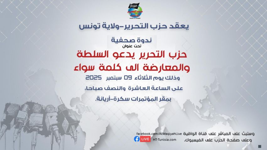 2025 09 09 TNS Panel