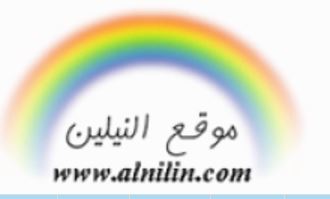 alnilin