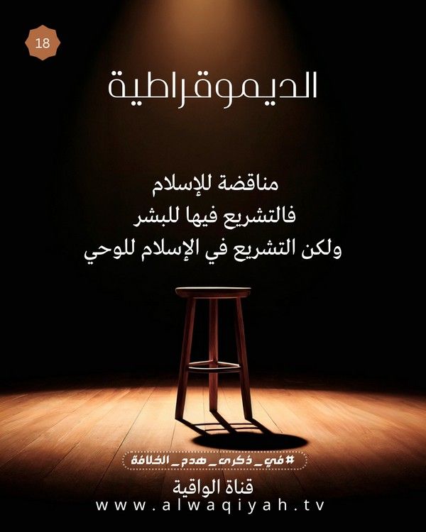 2026 1447 Waqiyah Khilafah 105 Pics 18