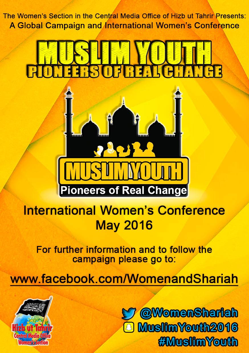 WS CMO YC 2016 Flyer EN 1