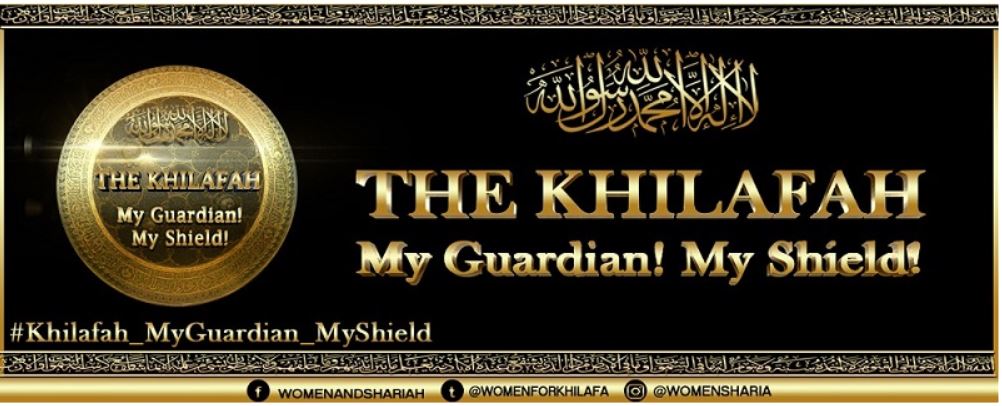 khilafah guardian banner