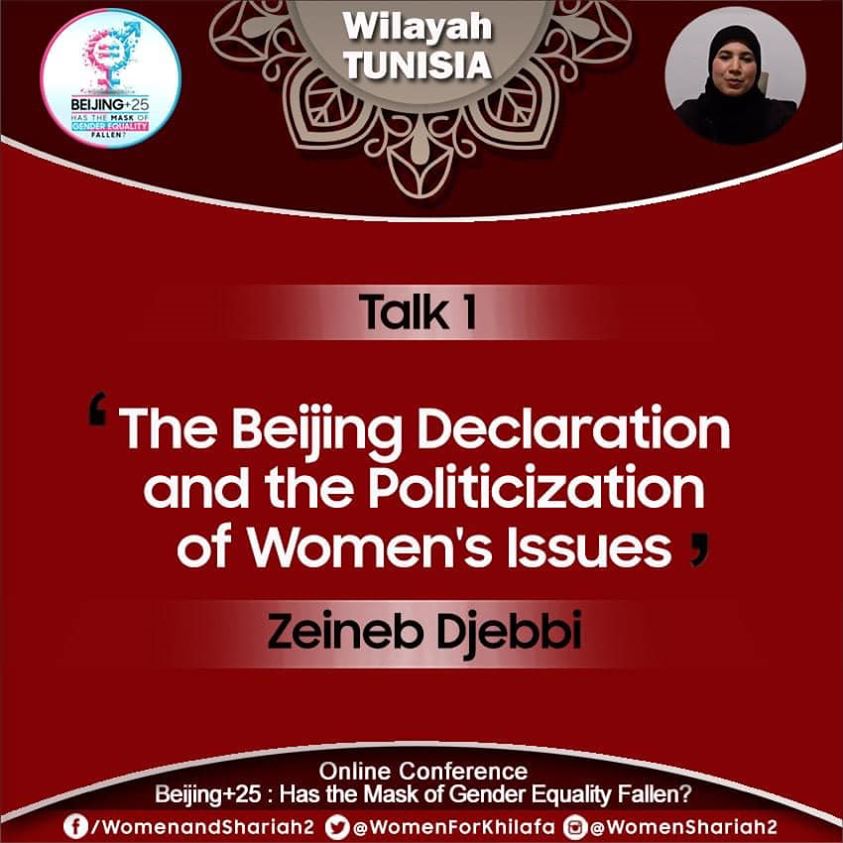 zaineb tunisia talk 1