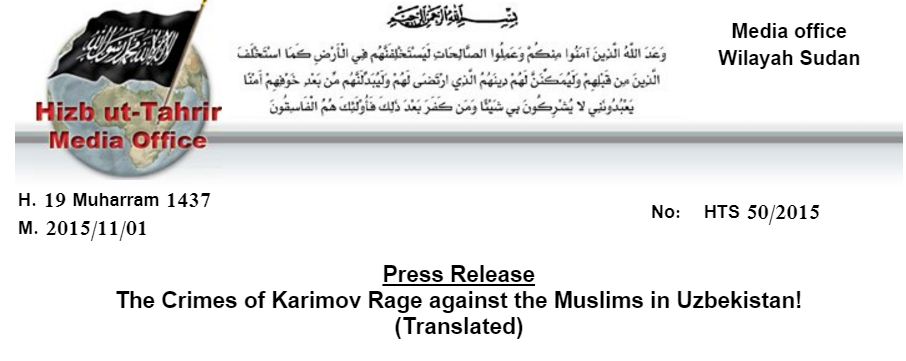 Sudan pr camp uzb en