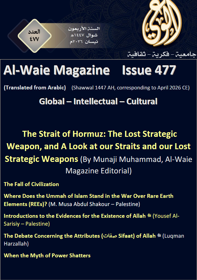 Issue 477