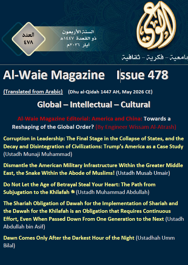 Issue 478