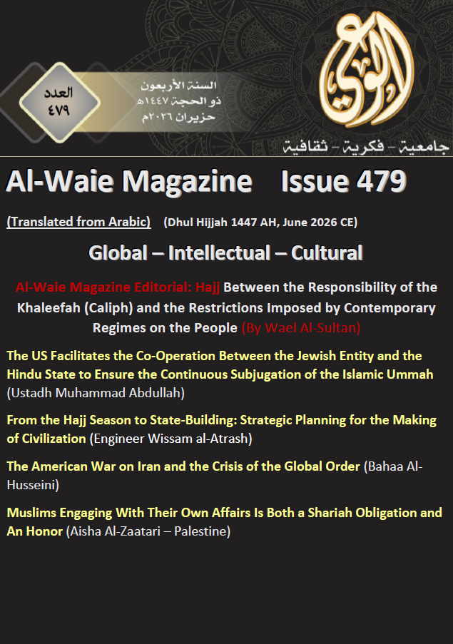 Issue 479