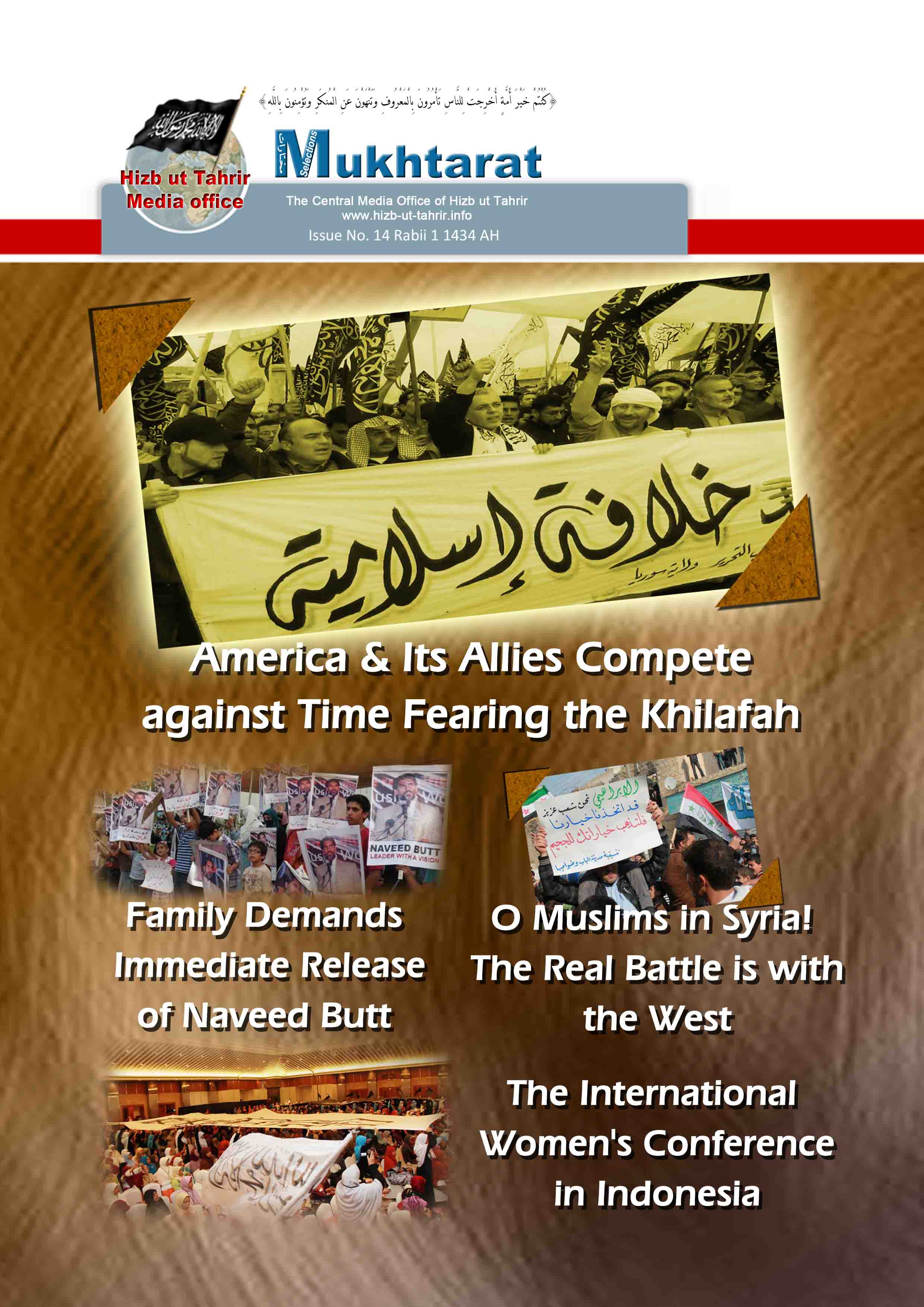 Mukht Issue 14 front cover