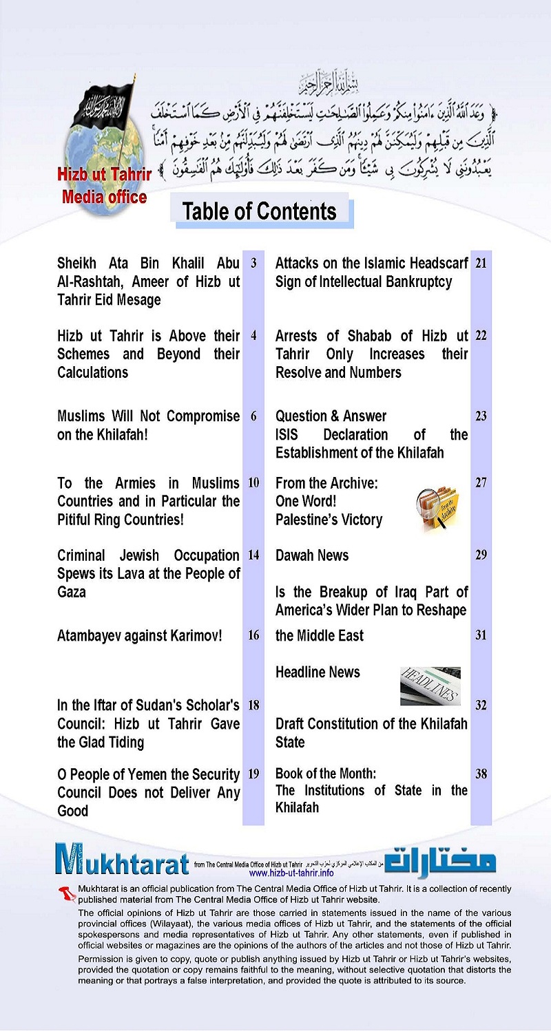 en mukht issue33 shawwal 1435 final index