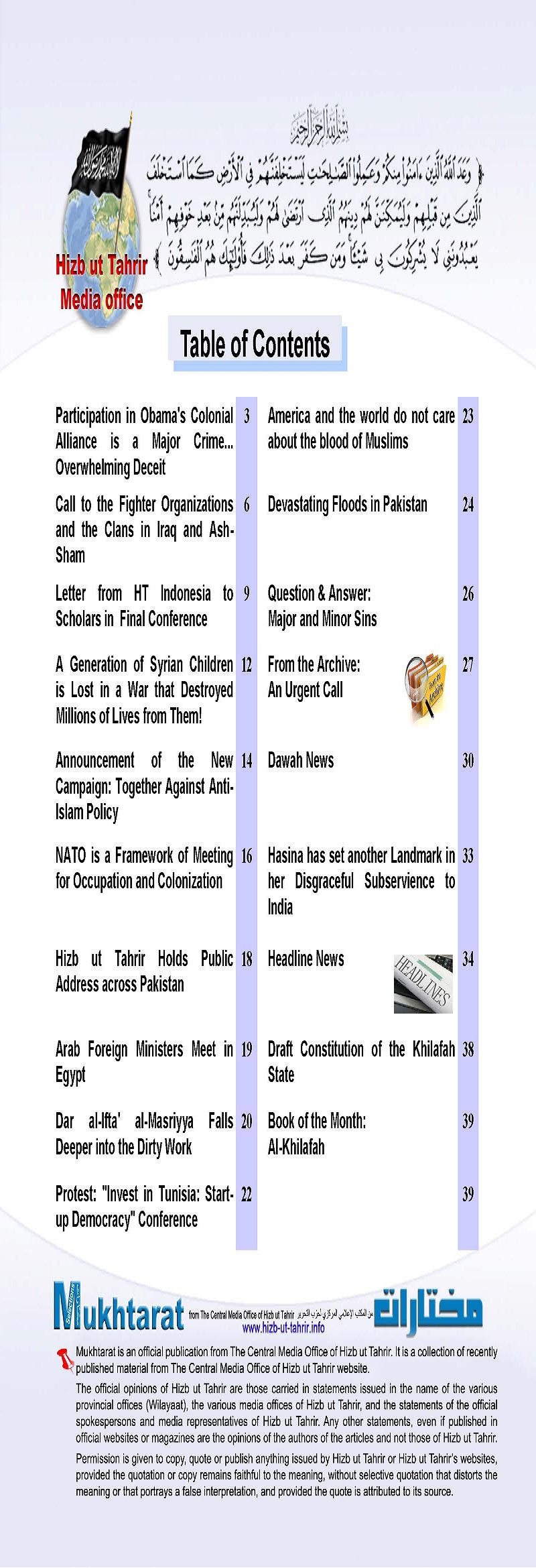 en mukht issue35 dhulhijjah 1435 contents