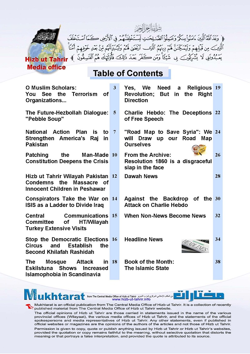 en mukht 39 rabiiII 1436 final contents