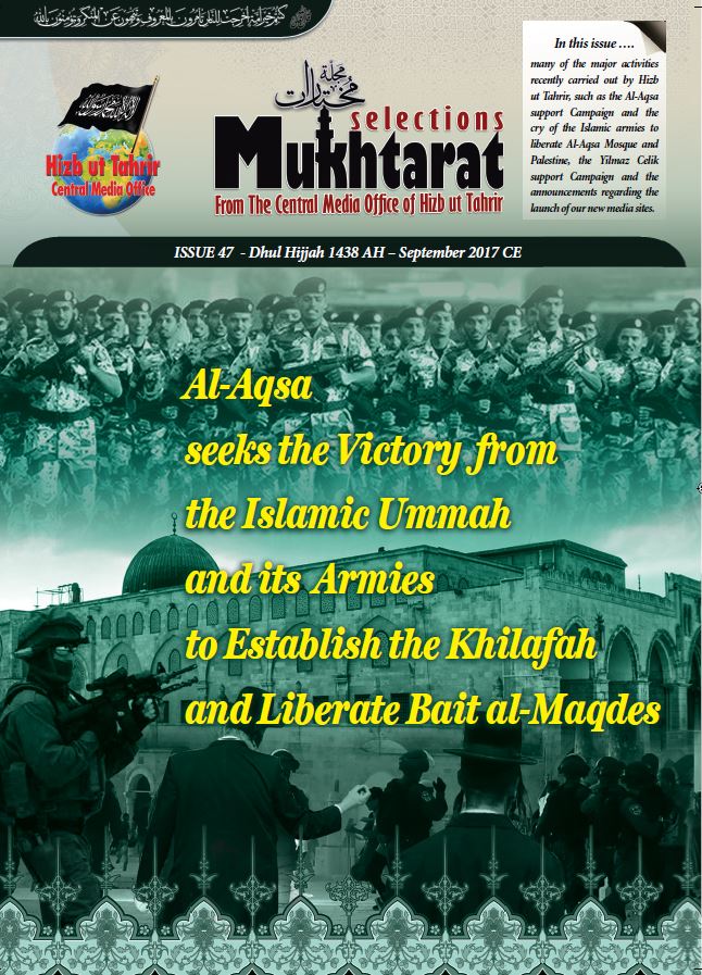 mukht en 47 cover