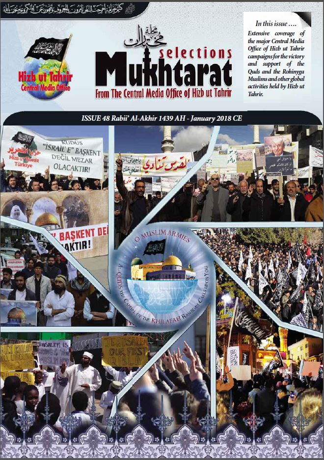 mukht 48 front cover