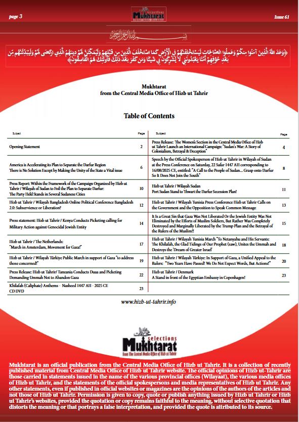 Mukhtarat Issue 61 index