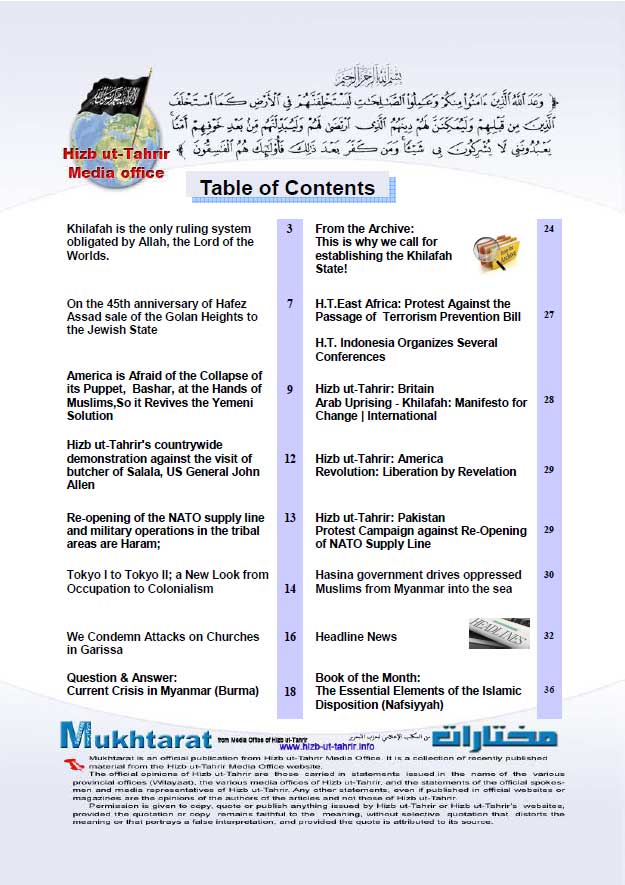 mu8 Index