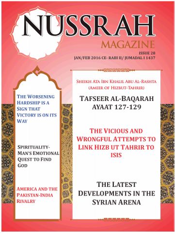 nusrah cover 28