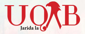 Uqab magazine logo