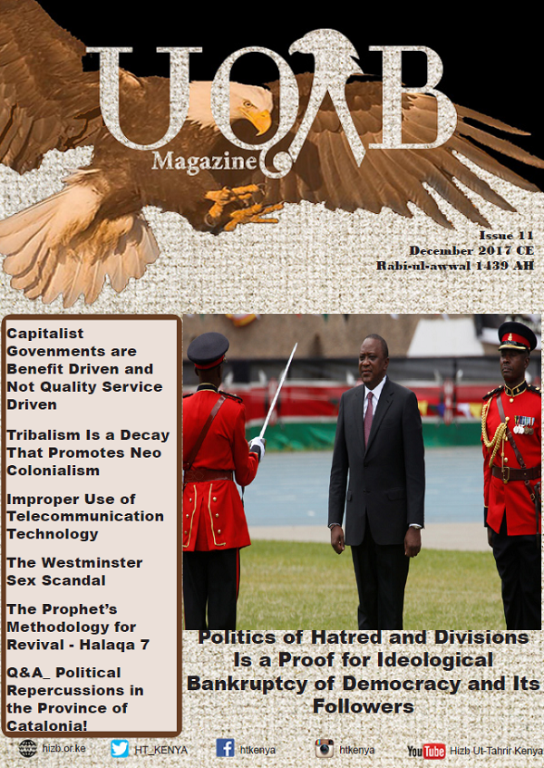 Uqab Issue 11 2