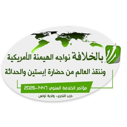 Mutafarekaat 598