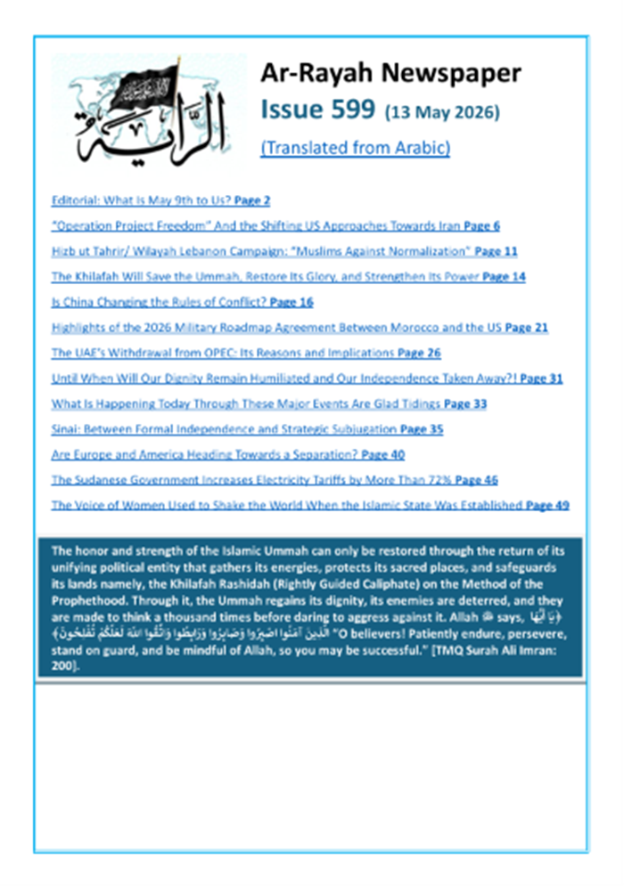 Issue 599
