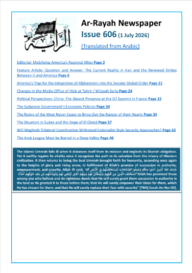 Issue 606