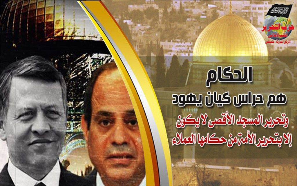 Click to enlarge image 20231013_PAL_MO_AQSA_TOFAN_PSTR_19.jpg