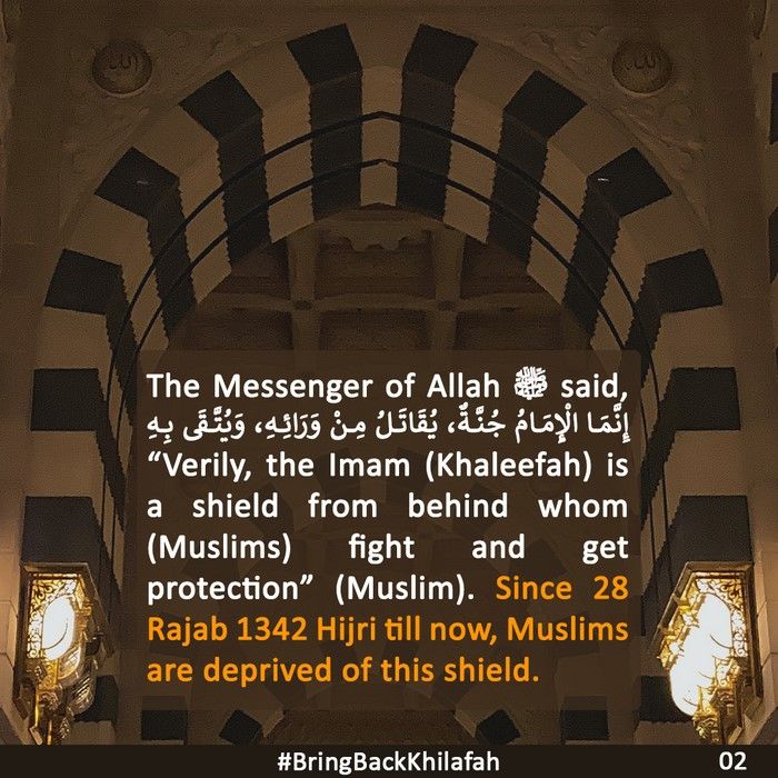 PK RAJAB 1444 Bring Back Khilafah 02 EN