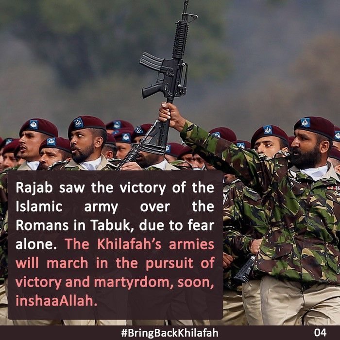 PK RAJAB 1444 Bring Back Khilafah 04 EN