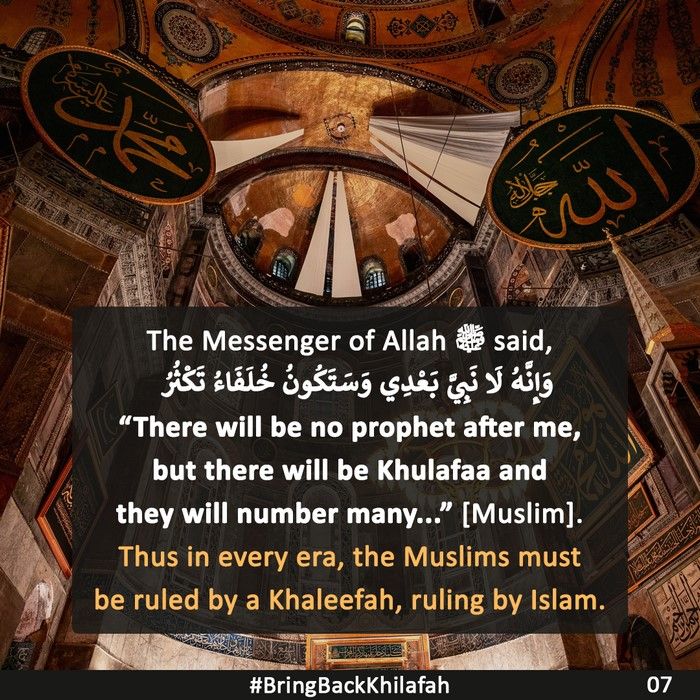 PK RAJAB 1444 Bring Back Khilafah 07 EN