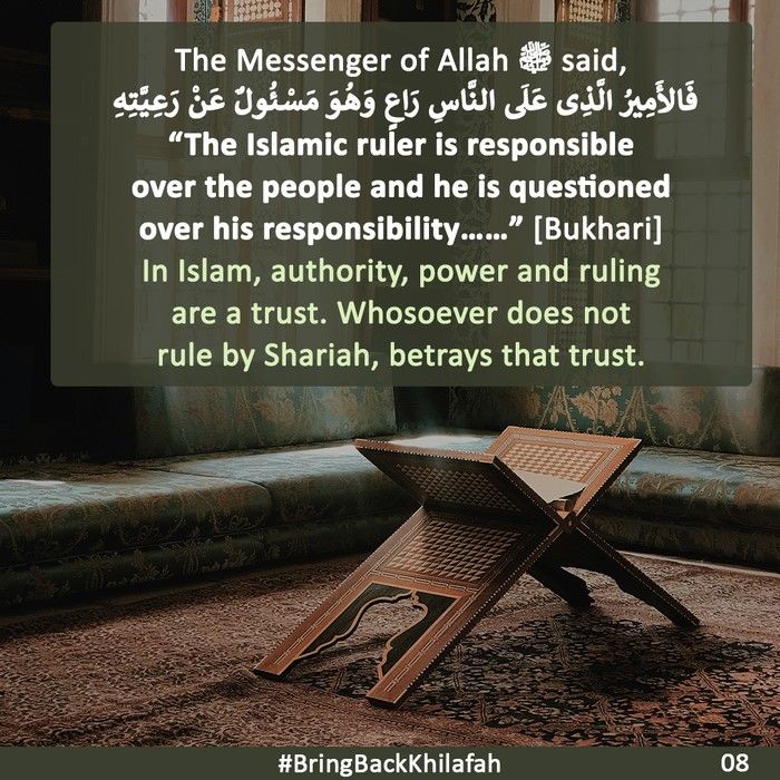 PK RAJAB 1444 Bring Back Khilafah 08 EN