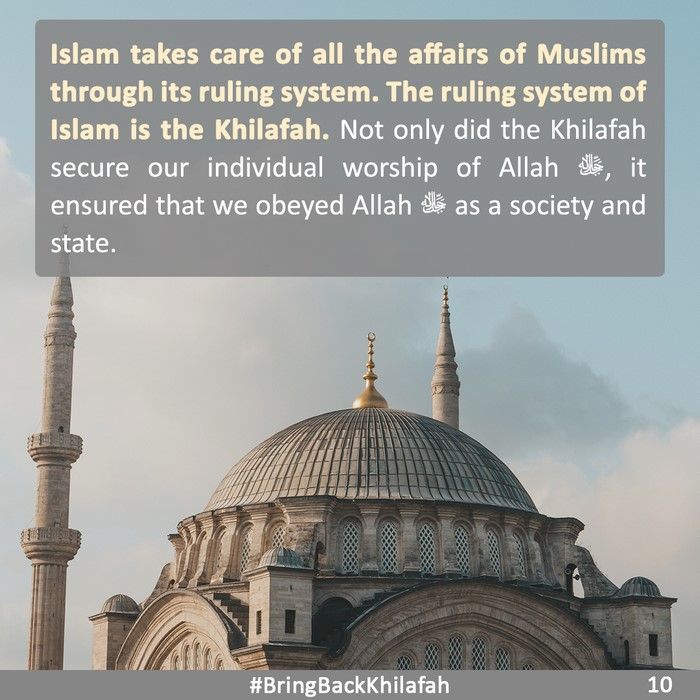 PK RAJAB 1444 Bring Back Khilafah 10 EN