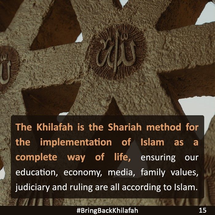 PK RAJAB 1444 Bring Back Khilafah 15 EN