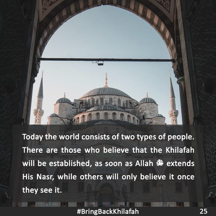 PK RAJAB 1444 Bring Back Khilafah 25 EN