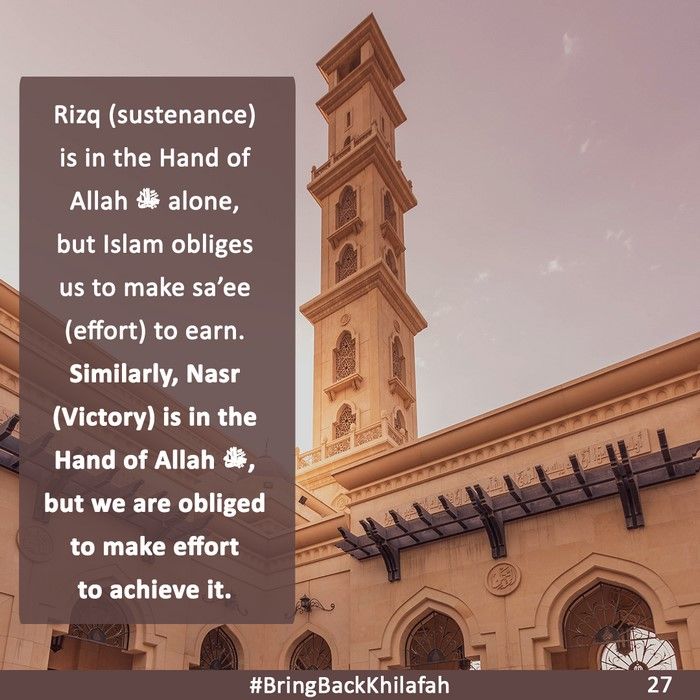 PK RAJAB 1444 Bring Back Khilafah 27 EN