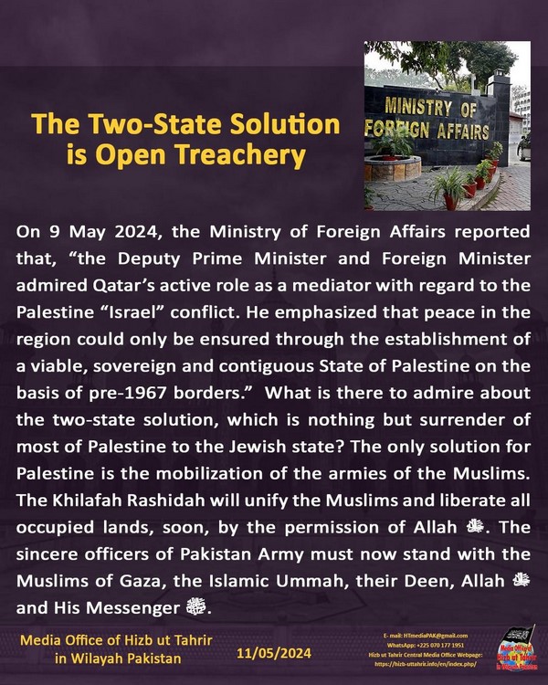 3 240511 pk fb Two State EN