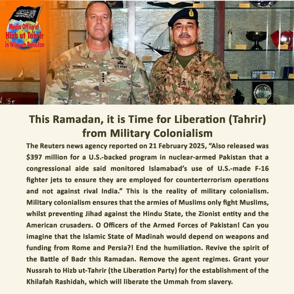2025 02 25 FB This Ramadan It is Time for Liberation Tahrir from Military Colonialism EN