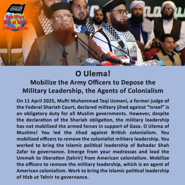 2025 04 13 FB O Ulema Mobilize the Army Officers to Depose the Military Leadership EN