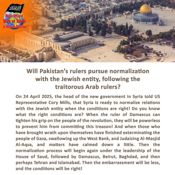 2025 04 28 FB Will Pakistans rulers pursue normalization with the Jewish entity following the traitorous Arab rulers EN