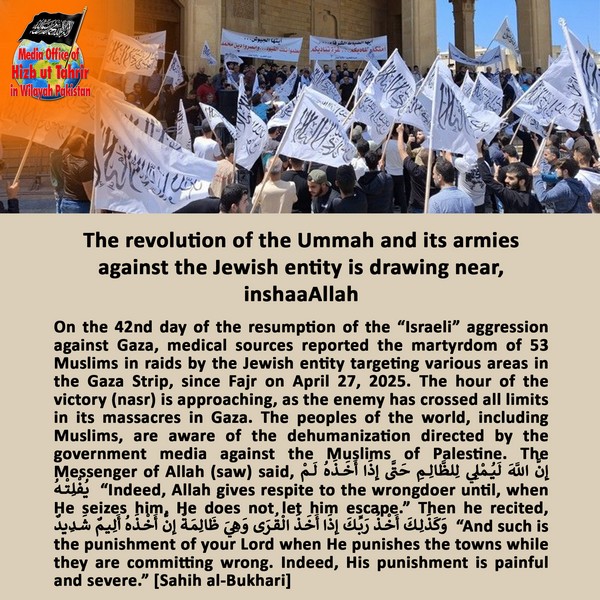 2025 04 29 FB The revolution of the Ummah and its armies against the Jewish entity is drawing near inshaaAllah EN