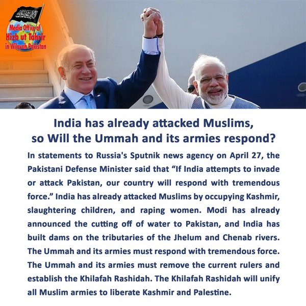 2025 04 30 FB India has already attacked Muslims so Will the Ummah and its armies respond EN