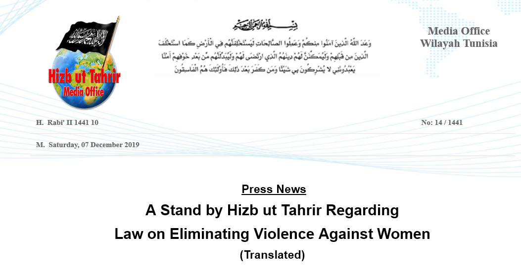 WS TN Stand PR