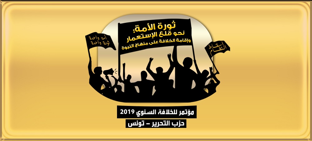 2019 03 30 TNS KHLFH CONF Logo