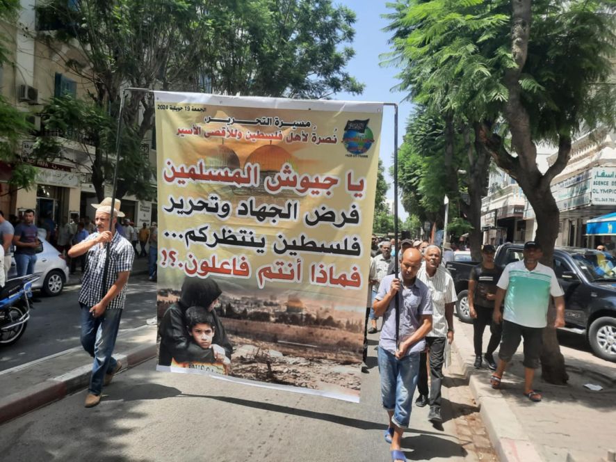 Click to enlarge image 2024_07_19_TNS_GAZA_ACTV_PICs_1.jpg