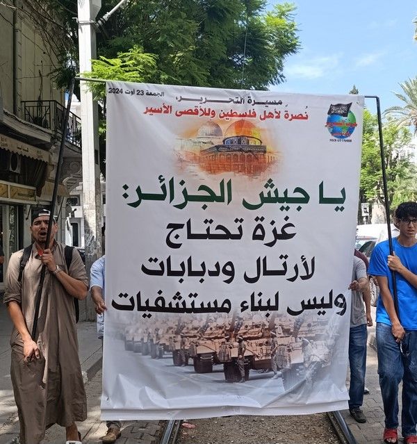 Click to enlarge image 2024_08_23_GAZA_TNS_ACTV_PICs_1.jpg