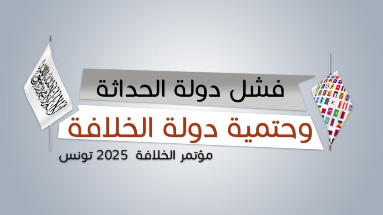 2025 04 26 TNS KHLFH CONF BANNER rev