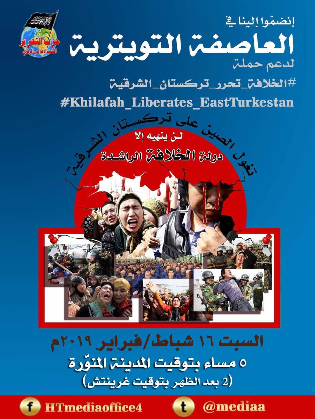 Click to enlarge image 2019_02_16_Twitter_Storm_China_War_Against_Islam_in_ET_AR.jpg